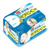 KOSE Clear Turn Essence Vitamin C Facial Mask, 0.5 Pound