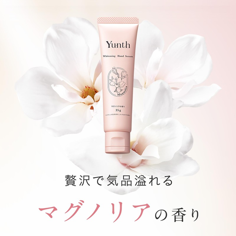 Yunth Whitening Hand Serum, 1.1 oz (30 g), Set of