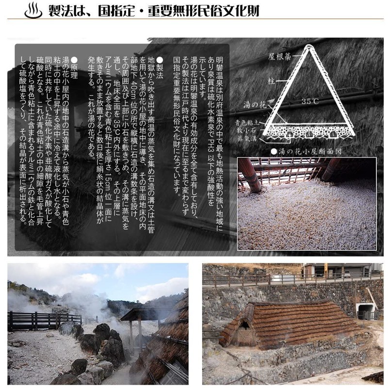 Hot Spring Natural Yunohana, 10 Bags x 1, Beppu Myoban