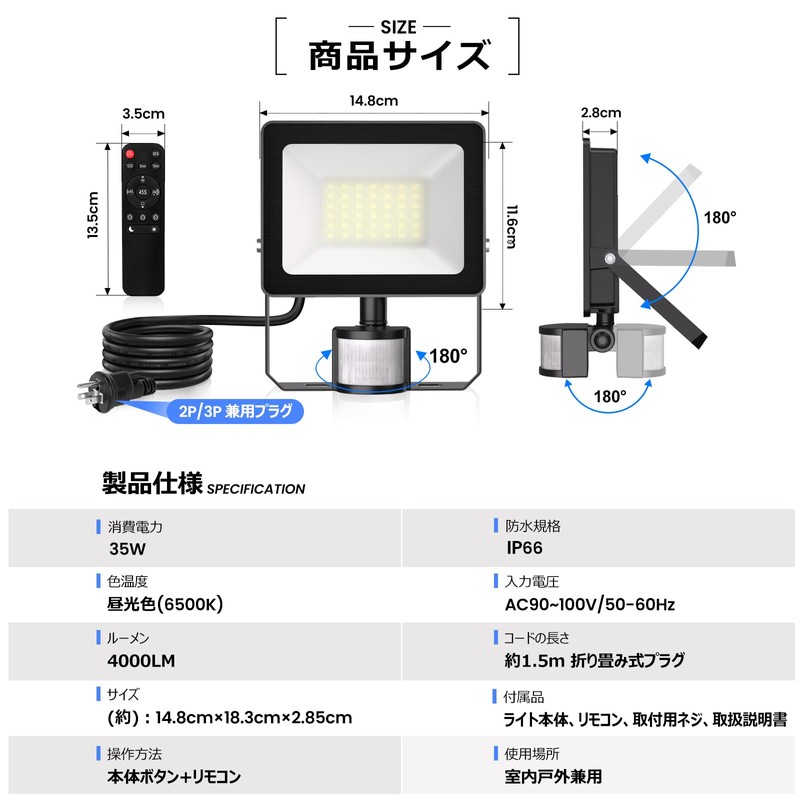CLY Sensor Light, Outdoor Motion Sensor Light, Security Light, LED