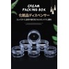 Case Small Divided Round Case Lip Case Capacity 5ml Set