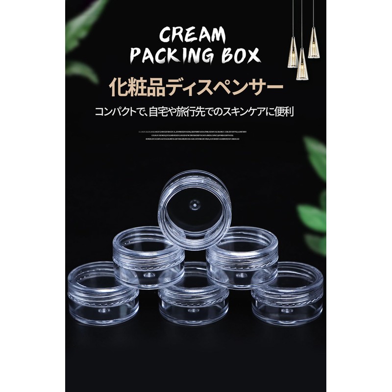 Case Small Divided Round Case Lip Case Capacity 5ml Set