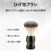 Shaving Brush, Shaving Brush, Skin Friendly, High Density Brush, Shaving,