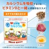 子供 サプリ お料理カルシウム ハローキテイ (料理に混ぜるだけ) スティック型 粉末 サプリメント (2.3gx30本 1袋)