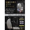 Valfare GYS-1 Finger Sack, Yubisaku, For Games, Smartphone Games, Sound