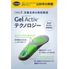 Dr. Scholl's Insoles Sports 【GelActiv Active Plus】 Reduces Leg Fatigue