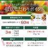 B Brilliet Enzyme Jelly, Enzyme Supplement, Plant Fermented Extract, Vegetable