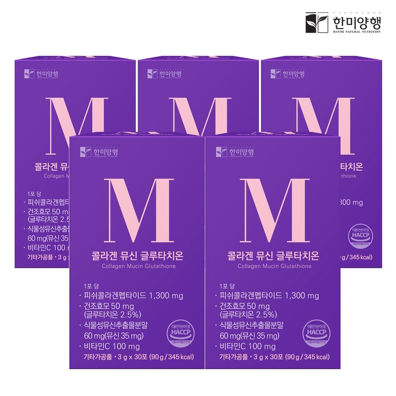 홈앤몰쇼핑 Hanmi Yanghaeng Collagen Plant-Based Mucin Glutathione Low Molecular Fish