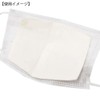 ナースリーオリジナル 洗える肌側シルク100% インナーマスク 2枚入り お肌にやさしい 肌荒れ防止 口あて布 フィルタ 9001277A