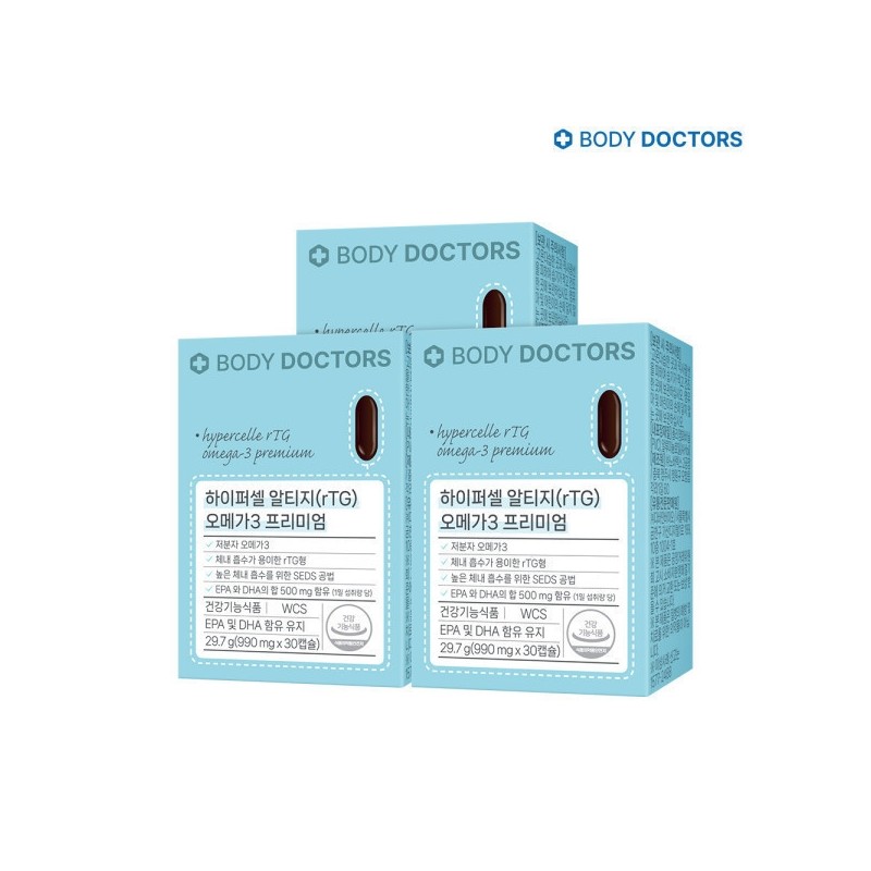 Body Doctors Hypercell rTG Omega 3 Premium 3 Boxes /