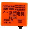 Motor Ball Valve 220 V, 2-Way Motorised Ball Valve Measuring