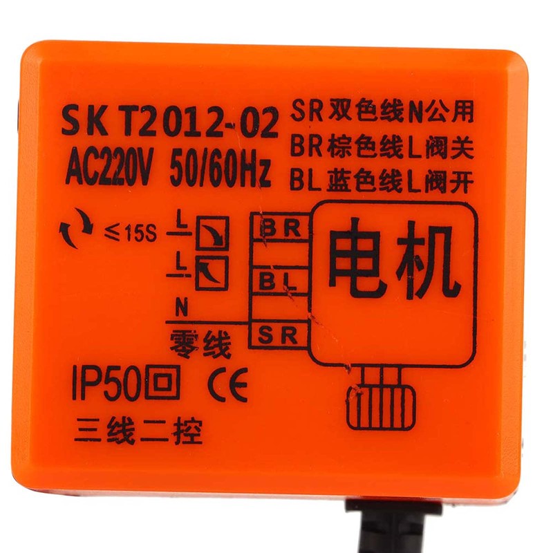 Motor Ball Valve 220 V, 2-Way Motorised Ball Valve Measuring