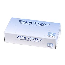 Brim Plastic Aprons, Sleeveless, Disposable Aprons, Water Resistant, Protection, Infection Prevention, White, Pack of 50