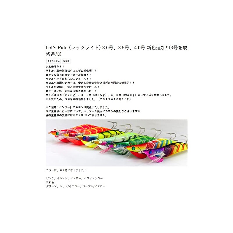 MARUSHINGYOGU Let's Ride No. 4 Green