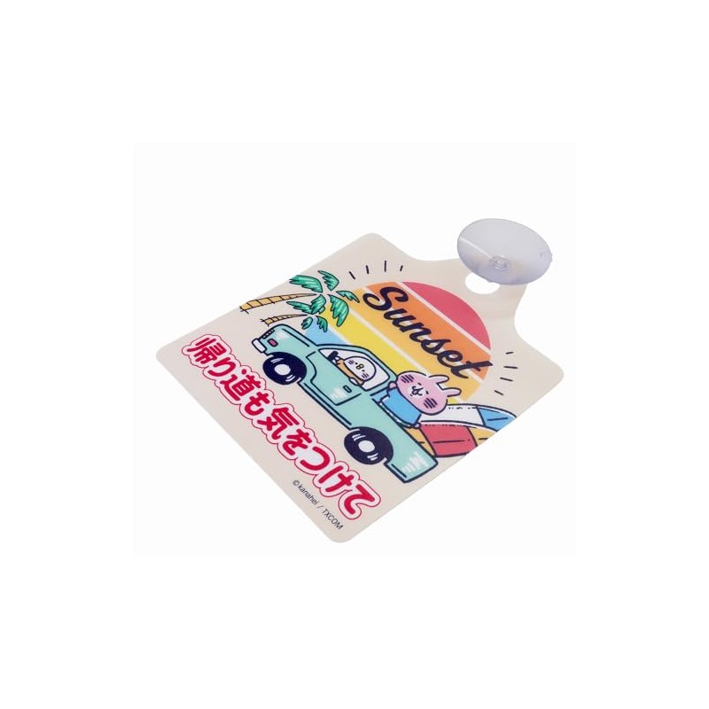 Canahei Small Animals Car Sign [Sunset] L-0185