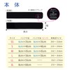 Taketora Sofra Ultra Eight Black 3L Size