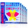 Snoring Prevention Tape, Nasal Extension Tape, Mouth Closure Tape (180