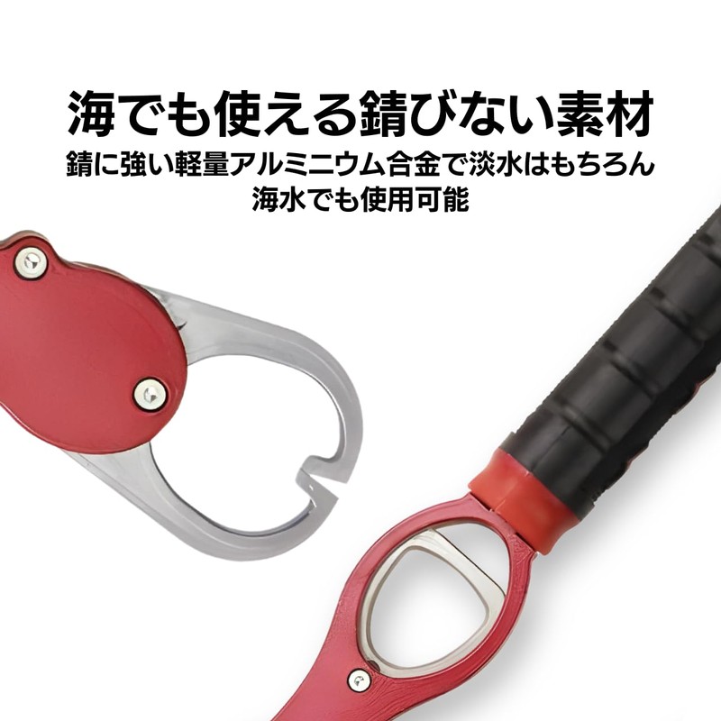 Fish Grip, Fish Catcher, Fish Holder, Fish Gripper, Grab with