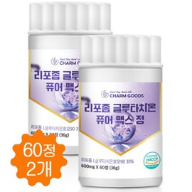 Charm goods Liposomal glutathione tablets collagen vitamin C phospholipid coating 60 tablets 2 boxes / 리포좀 글루타치온 정 콜라겐 비타민C 인지질코팅 60정 2통