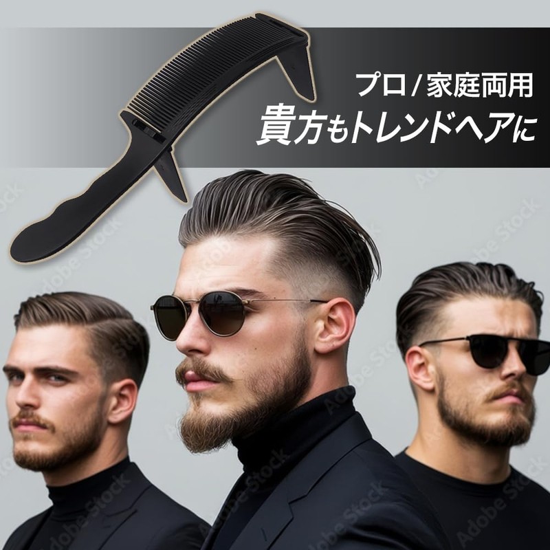 プロ仕様 ヘアカット コーム セルフカット 刈り上げ バリカン 自分で髪を切る道具 散髪セット 理髪 cut