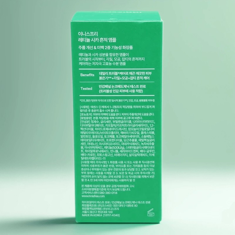 Innisfree Retinol Cica Trace Care Ampoule 30ml Ampoule 30ml /