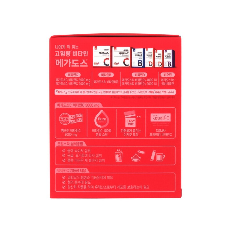 Goryeo Eundan Korea Eundan Megadose C 3000mg 120 packs (2)