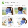 White Beauty WhB Comfortable UV Face Cover CH-Type (Paisley Floral)