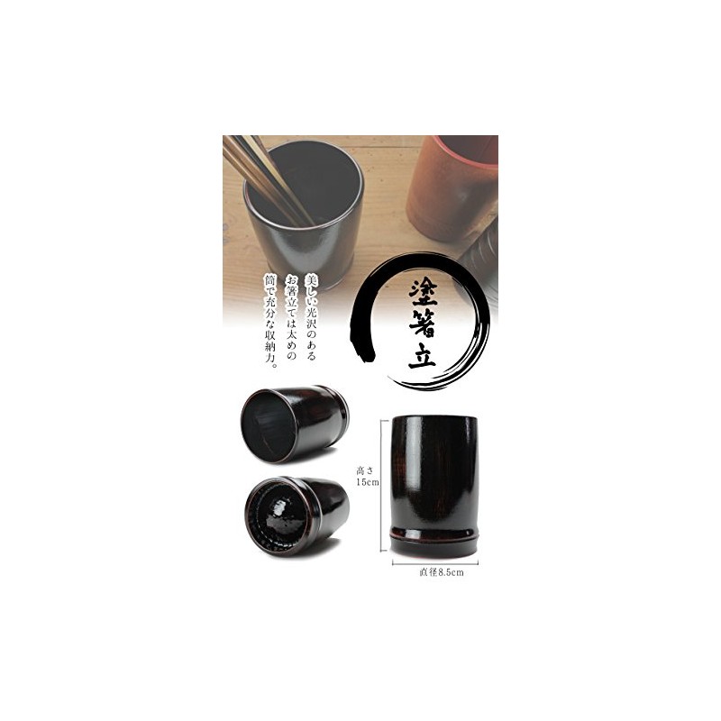 Thousand "Made in Japan of Coating Chopsticks 23 – 514