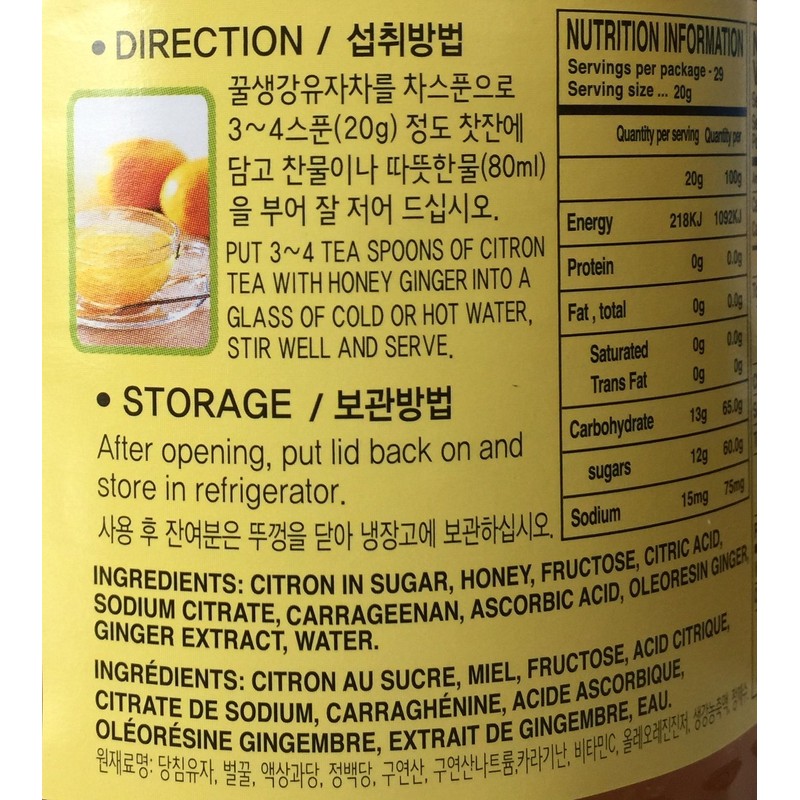 Sura Wang Citron Tea with Honey Ginger, 20.46 oz bottle
