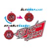 Bandai Kamen Rider Zi-O DX Deno Liner Form Ride Watch