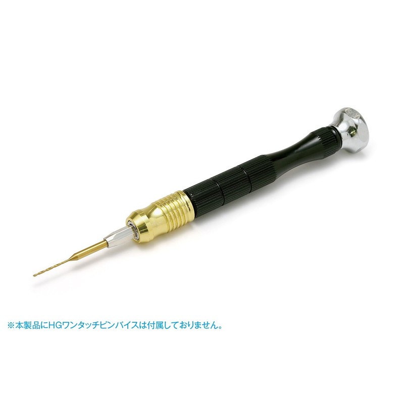 Wave Hobby Tool Series HG One-Touch Pin Vice Dedicated Drill