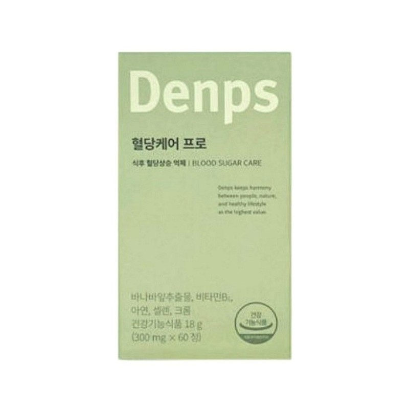 덴프스 혈당케어 프로 300mg 60정 3박스
