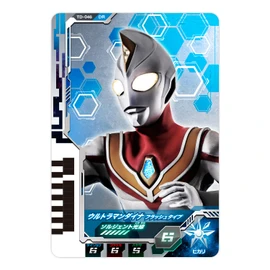Ultraman Decker DX Ultra Dimension Card 07 Ultraman Dyna Set