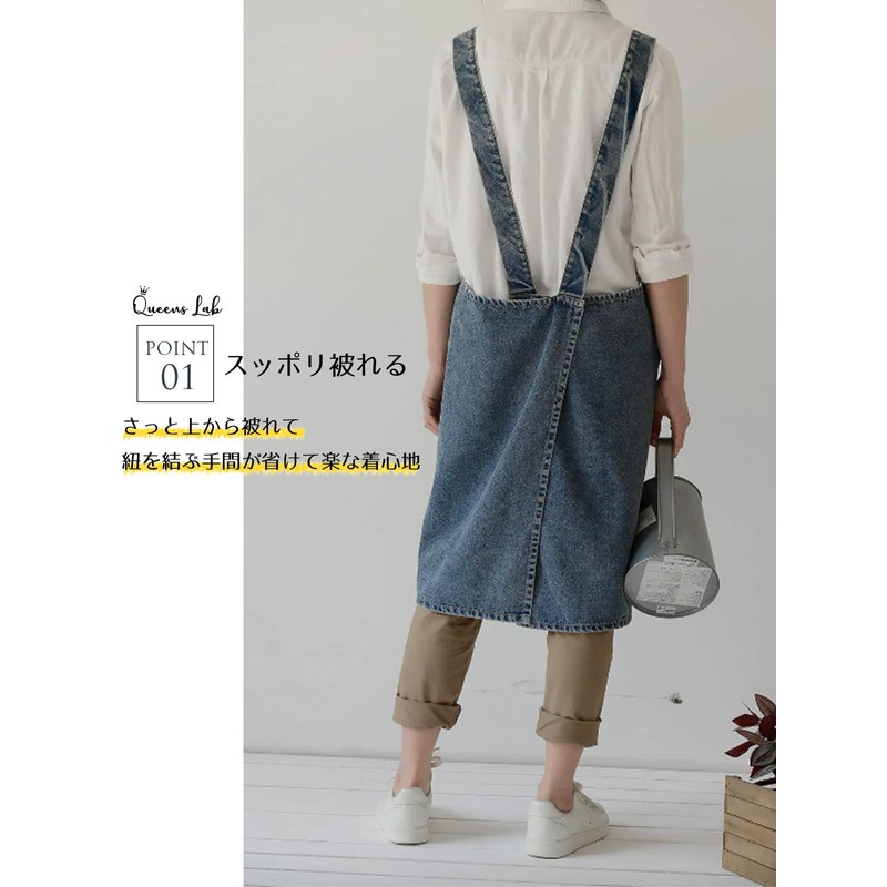 Queens Lab Men's Women's Denim Apron, Fashionable, blue (dark)