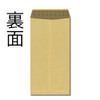 キングコーポレーション 封筒 窓付き 地紋付 長形3号 100枚 クラフト N3MJK70