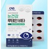 Eye Health Lutein Vita 180 Capsules KS