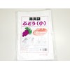 No.18 Fruit Bags for Grapes, Pack of 100, 7.5 x