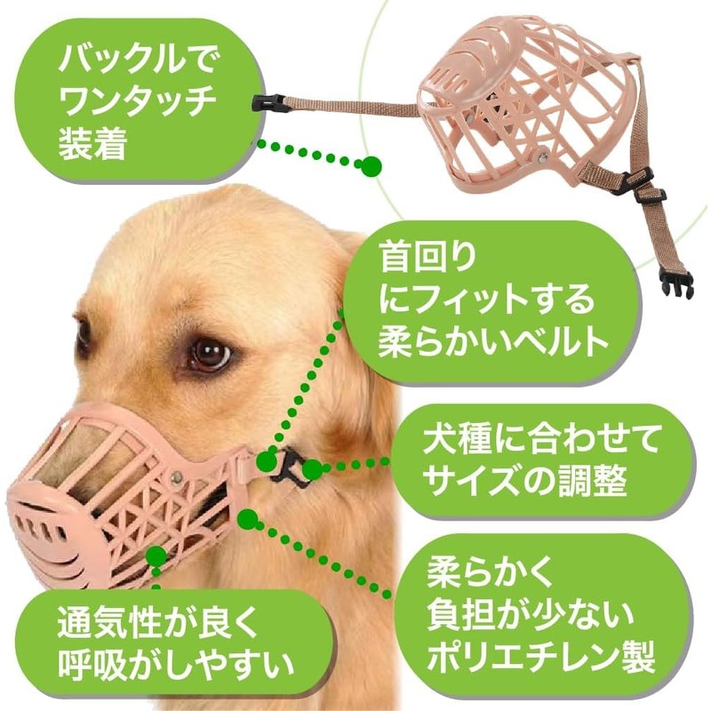 AllBright Dog Muzzle, Mouth, Wasted Barking, Picking, Biting, Licking, Walking,