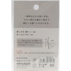 DARUMA Sashiko Thread (Fine) 2-Color Kasuri Card Wound Approx. 131.2