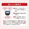 Hakubaku Germinated Brown and Eight Grain Rice, 8.8 oz (250
