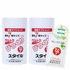 銀座まるかん ウルトラびっくりスタイル 165ｇ 2個セット 入浴料 1袋付き 賞味期限シール
