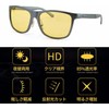 SOXICK Men's Night Sunglasses, Night Driving Sunglasses, Day and Night,