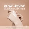 Brillieight Brilliant Glow Revive Skin Renewal Cream 130ml / 브릴리에잇