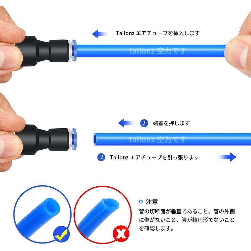 TAILONZ PNEUMATIC Set of 10 pieces includes straight through different