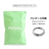 Pstyle PST-047 Wire Aluminum Wire Craft Thickness 0.1 inch (3