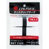 Sakurai GT-23 WH CALFLEX Tennis Badminton Embossed Overgrip Tape 3