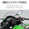 Daytona Motorcycle Clamp Bar for Ninja 250/250R Multi-Bar Holder, Red