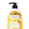 Daily Sunscreen 510ml Men's Sunscreen Essential for Vacations