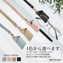 3CCart Pen Holder / Glasses Holder, Neck Holder, Portable Pen Holder, Pen Holder, Glasses Holder, Dual Use, Shoulder Strap, Stylish, Simple, Pencil Case, Mini Model, Hanging on the Neck, Prevents