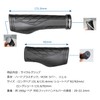 GORIX Bicycle Grip [Long/Short] Left & Right Interchangeable Handle Grip,